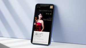 肝付様 ホームページ改修【Wix】